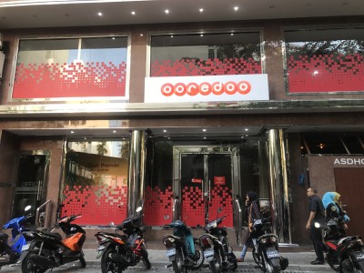 އިންޓަނެޓް ބޭނުންކުރާ ފަރާތްތަކަށް މިއަދު ދަތިތަކާ ކުރިމަތި ވެދާނެ: އުރީދޫ