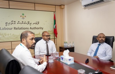 ލޭބަ ރިލޭޝަންސް އޮތޯރިޓީ ހިންގުން ހޯމް މިނިސްޓްރީގެ ދަށަށް