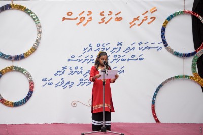 ފަގީރު ނިކަމެތި ބަހެއް؟