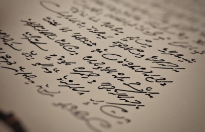 އެކަމަކު އޭނާ އަށް މައާފުކުރަންވީ ހެއްޔެވެ؟