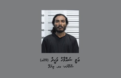 ކަޓަރު އަޅައި ފޭރުނު މައްސަލާގައި މީހަކު ހައްޔަރުކޮށްފި