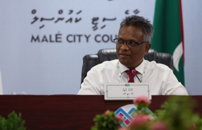 މާލެ ސިޓީ ކައުންސިލްގެ އެސްޖީ މަގާމުން ވަކިކޮށްފި