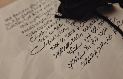 އެކަމަކު އޭނާ އަށް މައާފުކުރަންވީ ހެއްޔެވެ؟