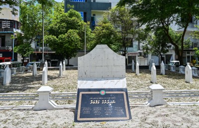 މާފަންނު ސަހަރާގައި ނޮވެމްބަރު 3 ގެ ޝަހީދުންގެ މަހާނަ؛ ތާރީހު ދިރާސާކުރައްވާ ބޭފުޅުންގެ ކަންބޮޑުވުން!