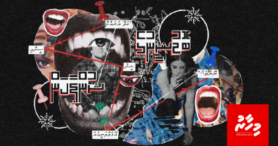 ކުރު ވާހަކަ: ބޮޑުޝީނުގެ ޝުންޕާކަން