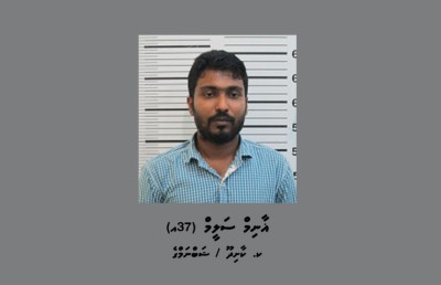 ޑްރަގް މައްސަލައެއްގައި ކާށިދޫ މުދިމު ހައްޔަރުކޮށްފި