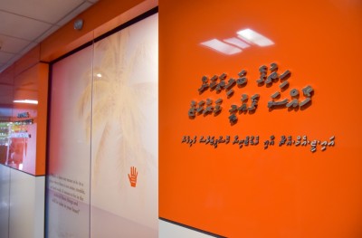 ދަރުމަވަންތަ ތިއޭޓަރު މަރާމާތުކޮށް، ކާޑިއެކް ސެންޓަރު ހިންގުން ދިވެހި ޑޮކްޓަރުންނާ ހަވާލުކުރަނީ