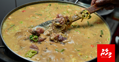 ދިއްދޫ ހޮޓަލުން މަސްރިހަ ކައިފިންހޭ؟