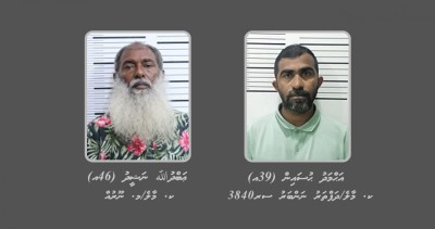 ވަޅުލާފައި ހުރި މަސްތުވާތަކެތީގެ މައްސަލައިގައި ހައްޔަރުކުރި މީހުންގެ ވަނަވަރު އާންމުކޮށްފި