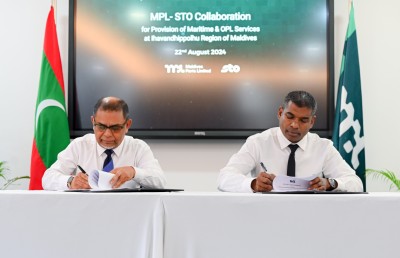 އެމްޕީއެލް އިން ސީ-ޓު-އެއާ ޓްރާންޝިޕްމަންޓް ކާގޯގެ ހިދުމަތް ފުޅާކުރަނީ