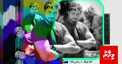 ޔޫއްޕެގެ ސިއްރަކީ ކޮބައިތަ؟