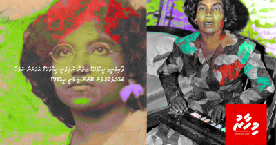 ލޯބިވަނީ މީ ކީއްވެހޭ؟ ހިތުން ނުފިލަނީ ކީއްވެހޭ؟