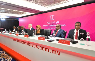 ބީއެމްއެލްގެ އީޖީއެމްއެއް މިމަހުގެ 24 ގައި ބާއްވަނީ