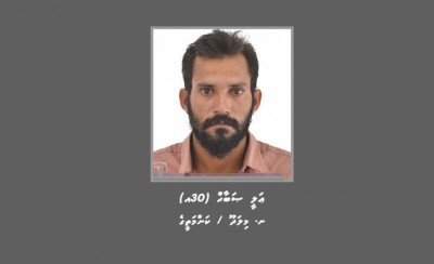 ޑޮލަރު ވިއްކާނެ ކަމަށް ބުނެ އޮޅުވާލައިގެން ފައިސާ ނެގި މީހަކު ހޯދުމަށް އާއްމުންގެ އެހީއަށް އެދިއްޖެ