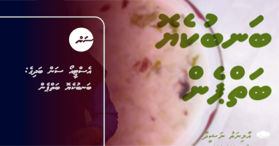 އެސްޓީއޯ ސަން ބަދިގެ: ބަނބުކެޔޮ ބަތްޕެން