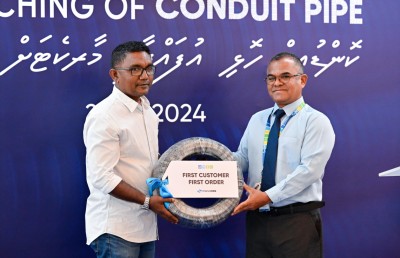 އެމްޑަބްލިއުއެސްސީން ކޮންޑިއުޓް ހޮޅި އުފައްދައި މާކެޓަށް ނެރެފި