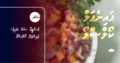އެސްޓީއޯ ސަން ބަދިގެ: ޕައިނެޕަލް ކޯލްސްލޯ