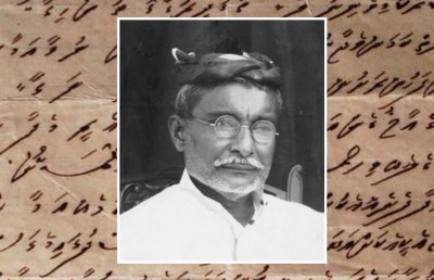 ގައުމިއްޔަތަށް ހިދުމަތްކުރުމުގެ އިނާމު ހުސައިން ސަލާހުއްދީންގެ ހަނދާނުގައި