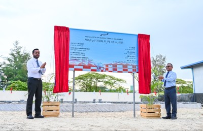 ހުޅުމާލޭގައި 10،000 ޓަނުގެ ފެން ރައްކާ ކުރެވޭ ތާނގީގެ މަސައްކަތް ފަށައިފި