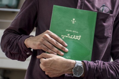 ފޮރެންސިކް ހެކި ވަޒަންކުރުން