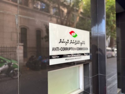މިދިޔަ އަހަރު އޭސީސީން ނިންމީ 588 މައްސަލަ، އެއީ 38 ޕަސެންޓުގެ ވެއްޓުމެއް