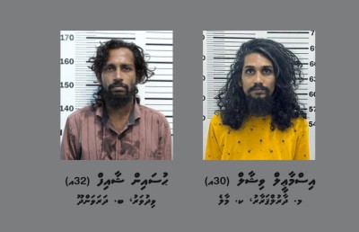ވަގަށް ނަގާފައިވާ މުދާތަކެއްގެ މައްސަލާގައި ދެ މީހަކު ހައްޔަރު