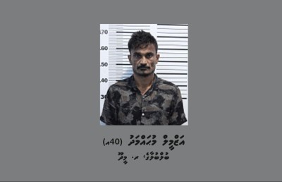 އިނަ މޯލްޑިވްސްގެ އޮފީސްތައް ފަޅާލި މީހާ ހައްޔަރުކޮށްފި