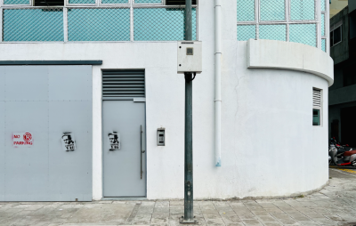 ޔާމީން ހައްޔަރުކުރަން ގޮވާލައި ގެކޮޅުގައި ސްޕްރޭ ކޮށްފި