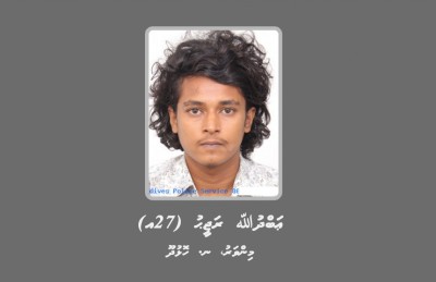 ގެވެށި އަނިޔާގެ މައްސަލައަކާ ގުޅިގެން މީހަކު ހޯދަނީ