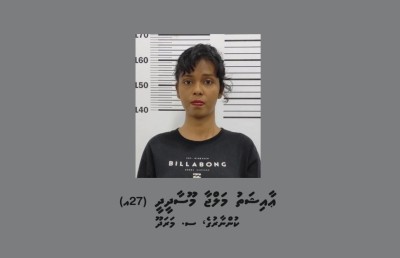 ދައުވަތު ދީގެން ކޮޓަރިއަކަށް ގެންގޮސް ބައިލައްކަ ރުފިޔާ ފޭރިއްޖެ