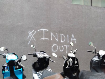 އޭޑީކޭ ހޮސްޕިޓަލުގެ ފާރުގައި "އިންޑިއާ އައުޓް" ޖެހުމުން އެކަން ކުށްވެރިކޮށްފި