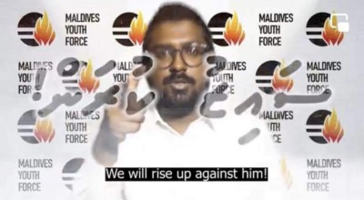 ރައީސް ޔާމީނަށް އިންޒާރު ދިން މައްސަލަ 241 ކޮމިޓީއަށް