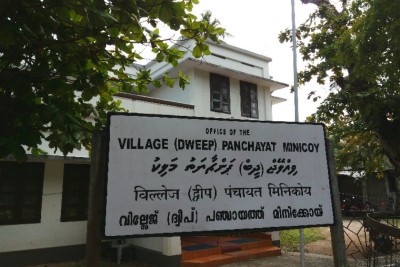 ދިވެހި އަލިފުބާއާ ގުޅޭ ޚިޔާލެއް