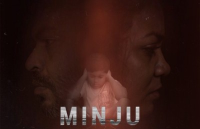 އިއްލެގެ "މިންޖު" ގެ ޓްރެއިލާއެއް