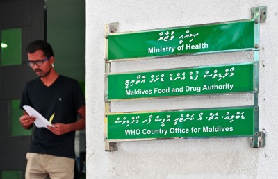 ރަޖިސްޓްރީނުކޮށް ސިއްހީ ހިދުމަތް ދޭނަމަ ގާނޫނީ ފިޔަވަޅު އަޅާނެ ކަމުގެ އިންޒާރު ދީފި