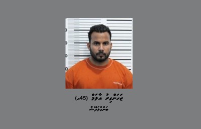 ސައިކަލެއްގެ މަޑިދަށުން 400،000 އަށްވުރެ ގިނަ ރުފިޔާ ވަގަށް ނަގައިފި