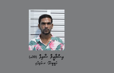 ވަގަށް ނަގާފައިވާ ސައިކަލެއްގައި ގޮސް ވޮލެޓެއް ފޭރުނު މީހަކު ހައްޔަރުކޮށްފި