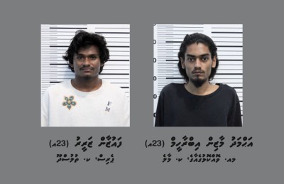 ގެސްޓް ހައުސް މާރާމާރީ: ދެމީހަކު ހައްޔަރުކޮށް، ޝަރީއަތް ނިމެންދެން ބަންދަށް