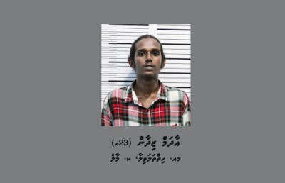 ޗެކްޕޮއިންޓަށް މަޑުނުކޮށް ފިލަން އުޅެނިކޮށް ފުލުހެއްގެ ގައިގައި ސައިކަލުން ޖެހިއްޖެ