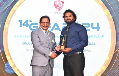 ގްލޯބަލް އިސްލާމިކް ފައިނޭންސްގެ އެވޯޑެއް އެލިއާއަށް