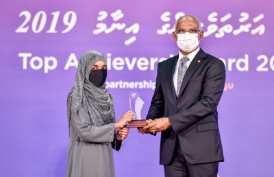 އޭ ލެވެލްގައި ދުނިޔޭގެ އެއް ވަނައިގައި ރާއްޖޭގެ އަށް ދަރިވަރެއް