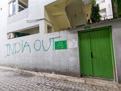 ކެނެރީގެ ފާރުގައި އިންޑިއާ އައުޓް ޖަހައިފި