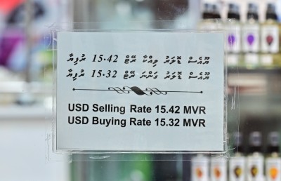 ލައިސަންސް އޮތަސް، ހިންގަނީ ކަޅު ބާޒާރު!