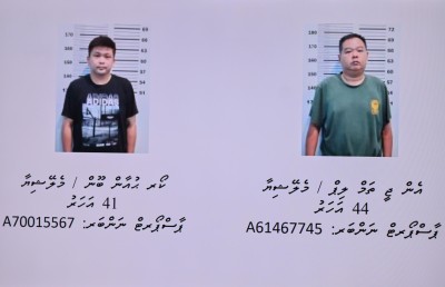 މެލޭޝިއާ ދެ މީހުން އުޅުނީ ރާއްޖެ މަގުން އިނގިރޭސިވިލާތަށް ޑްރަގް އެތެރެކުރަން: ޕޮލިސް