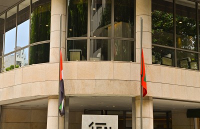 ރާއްޖޭގައި ހުންނަ ޔޫއޭއީ އެމްބަސީގެ އިމާރާތަށް ކުލި ނުދައްކާތީ ކޯޓަށް، އިމްތިޔާޒު އޮތުމުން މައްސަލަ ނުބެލި