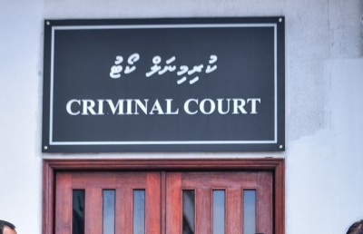 ކްރިމިނަލް ކޯޓުން އެދެނީ ގާނޫނު ހެދި ނިޔަތް ދެނެގަންނަން މަޖިލީހުގެ ޔައުމިއްޔާތައް ދޭން