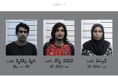 މީހުން ގެއަށް ވައްދައި ބަރަހަނާކޮށް، ފޭރޭ މައްސަލާގައި ދައުވާކުރަން ފޮނުވައިފި