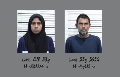 ގެސްޓް ހައުސްއަަކަށް މީހަކު ވައްދައި ފޭރުނު ދެ މީހުންނަށް ދައުވާކުރަން ފޮނުވައިފި