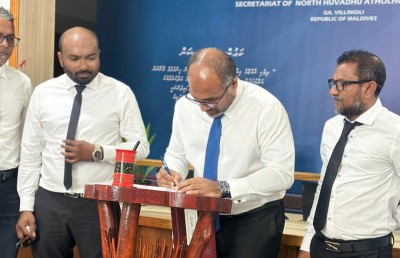 މާލެ ނޫން ރަށެއްގައި އައިޑީކާޑު ޕްރިންޓް ކުރެވޭ ގޮތަށް ފުރަތަމަ ފަހަރަށް ހަދައިފި