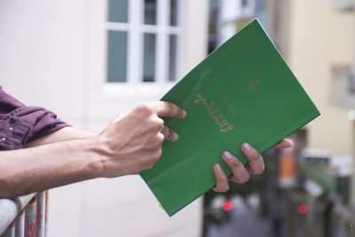 ދުނިޔޭގެ ފުރަތަމަ ޤާނޫނުއަސާސީއާ ބެހޭ ބައެއް ވާހަކަ